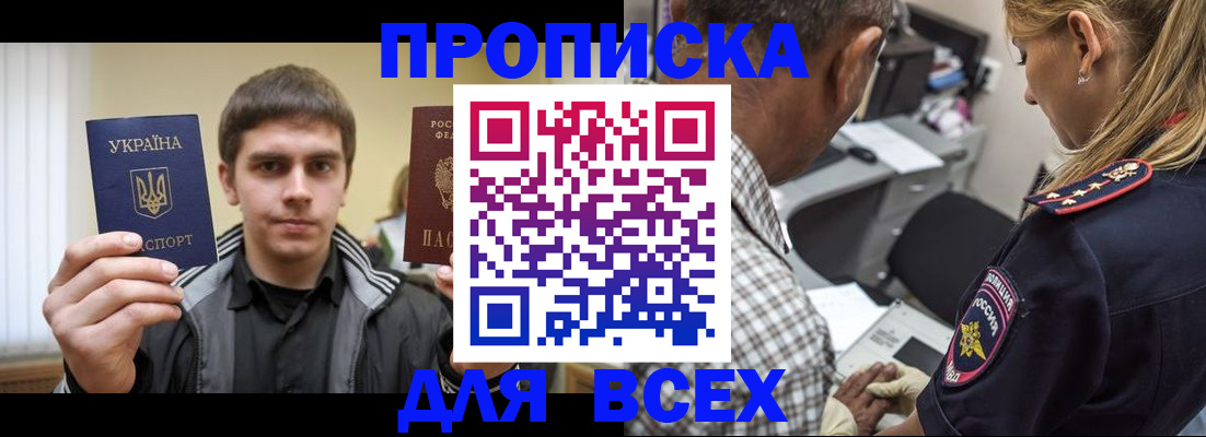 найти адрес прописки в Лебедяни