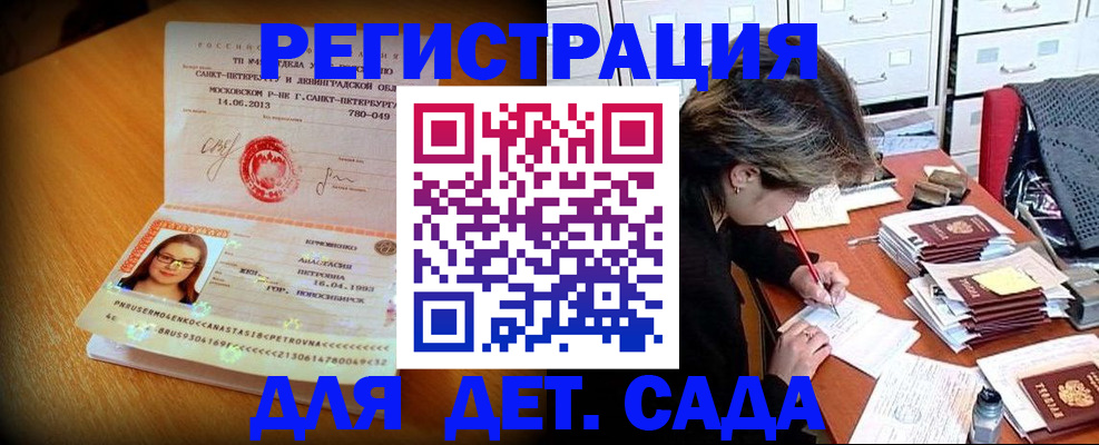 найти адрес прописки в Лебедяни