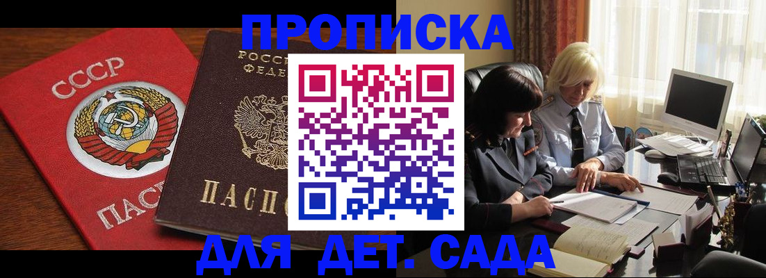 временная регистрация собственник в Лебедяни